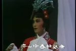 越剧一缕麻