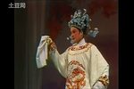越剧金殿拒婚