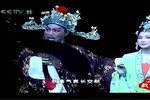 越剧李慧娘