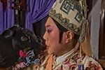 越剧梁山伯与祝英台 十相思 片段