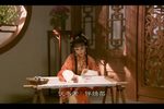 越剧牡丹亭 上集