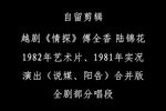 情探