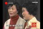 越剧越剧1980年上海越剧院赴港返沪汇报演唱会