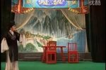 越剧枯木逢春 下
