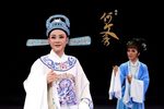 越剧何文秀
