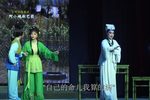 越剧何文秀 全剧