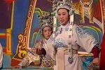 越剧龙虎山招亲 下