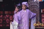 越剧牡丹亭幽媾 片段