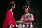 越剧雪里小梅香 全剧