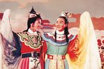 越剧梁山伯与祝英台 1954