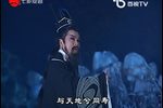 越剧屈原独吟