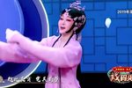 越剧牡丹亭 幽媾 片段