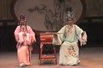 越剧前盘夫 片段