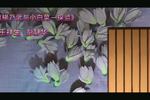 楊乃武与小白菜 探监 片段