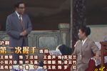 第二次握手 片段