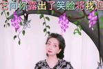 沪剧血染姐妹花  片段