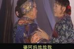 沪剧阿必大雌老虎对唱 片段