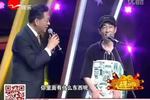 独脚戏找演员 片段