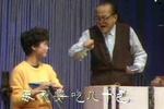 假夫假妻