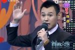 独脚戏学说绕口令 片段