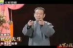 账房先生 片段