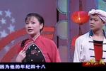 沪剧小二黑结婚 月下相会 片段