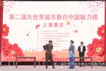 沪剧芦荡火种 选段智斗 片段