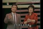 沪剧红伶冤 片段
