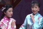 沪剧罗汉钱 燕燕也许太鲁莽 片段