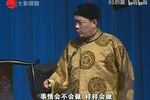 阿福上生意 片段