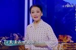 挑山女人 赋子板 片段