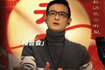 沪剧铁汉娇娃 楼台会  片段