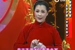 沪剧芦荡火种 办喜事（萧雅） 片段