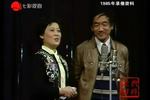沪剧庵堂相会 问叔叔 片段