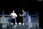 沪剧啼笑因缘 选段 片段