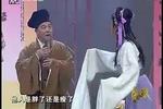 滑稽戏珍珠塔奇缘