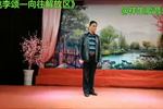 沪剧桃李颂 向往解放区 片段