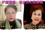 沪剧母女同心抗疫情 片段