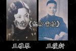 怒打窗棱 片段