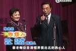 独脚戏做媒人 片段