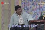 七十二家房客2003版 片段