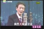 沪剧卖红菱 片段
