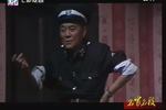 名家名段 滑稽戏名家杨华生(一)