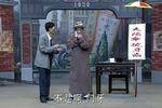 大阳伞拔牙齿 片段