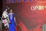 沪剧甲午海战 祭海 片段