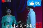 魂断蓝桥 片段