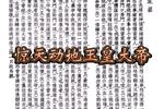 怕家婆 片段
