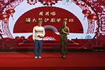 兰桥幸会 片段