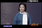沪剧江姐 劝降 片段