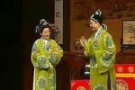 滑稽戏方卿见姑娘